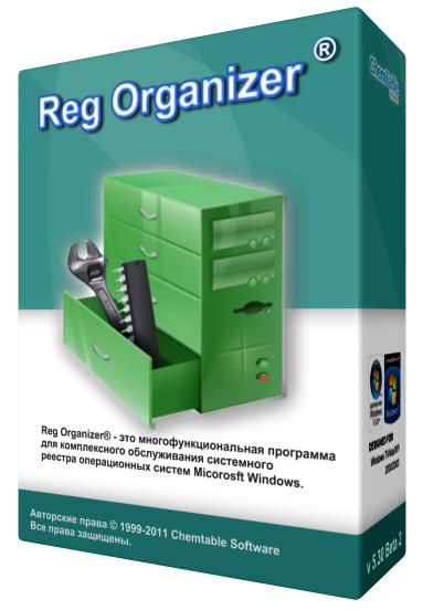 Reg Organizer 6.0